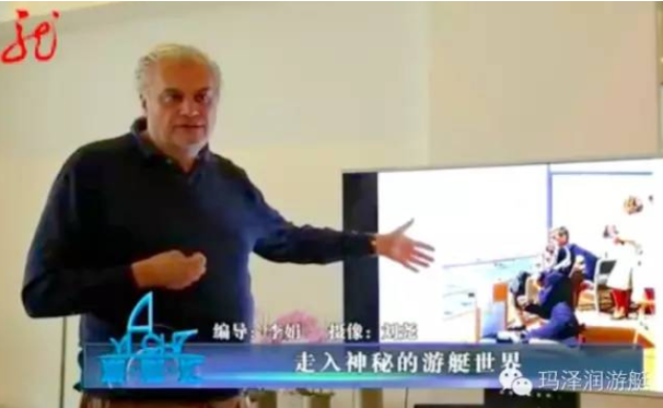 5分30秒专属时刻：玛泽润闪耀国内*档游艇电视节目《游艇汇》
